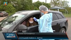 Спалах коронавірусу