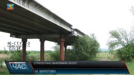 Стратегічно важливий об`єкт