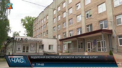 Відділення екстреної допомоги: бути чи не бути?