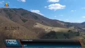 Влітку закордон?