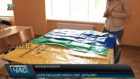 Врятувати довкілля
