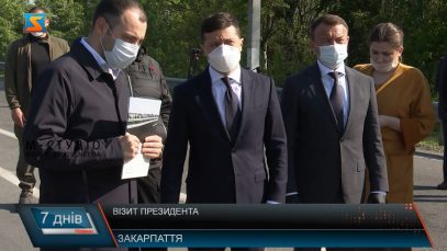 Візит президента