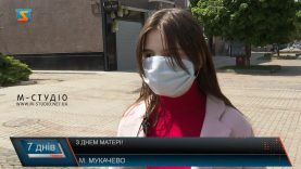 З днем матері!