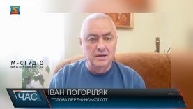 Закрили на карантин