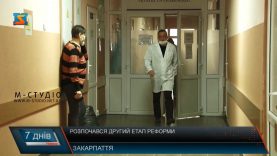 Зеленський розкритикував медичну реформу  – десятки тисяч медиків втрачають роботу
