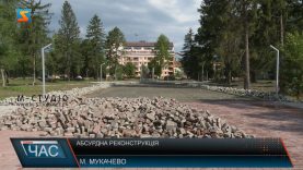 Абсурдна реконструкція