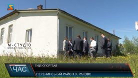 Буде спортзал