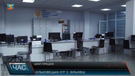 ЦНАП працює