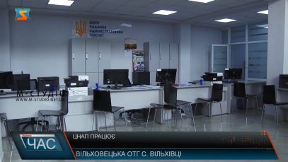 ЦНАП працює