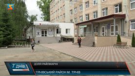 Доля лікарні