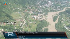 Допомога постраждалим