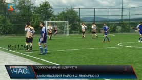 Довгоочікуване відкриття