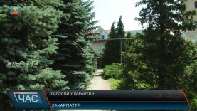 Лісгоспи у карантин