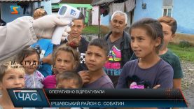 Оперативно відреагували