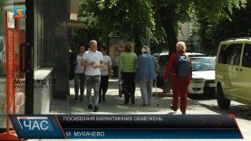 Посилення карантинних обмежень