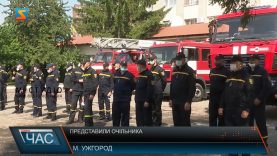 Представили очільника