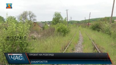 Проєкт на розгляді