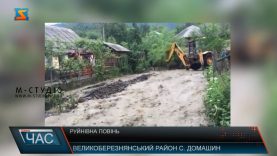 Руйнівна повінь