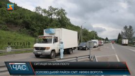 Ситуація на блок-посту