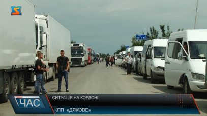 Ситуація на кордоні