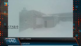 Сніг у горах