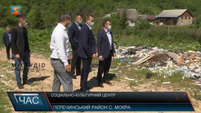 Соціально-культурний центр