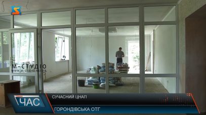 Сучасний ЦНАП