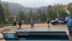 Велика вода