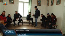 Весняний призов