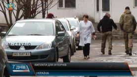 Виплати для інтернів