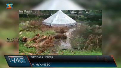 Вирувала негода