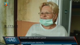 Вітання у День захисту дітей