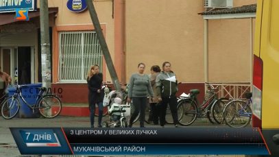 З центром у Великих Лучках