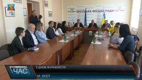 З Днем журналіста!