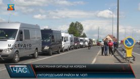 Загострення ситуації на кордоні