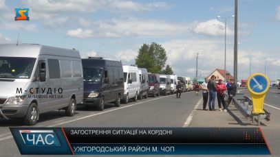 Загострення ситуації на кордоні