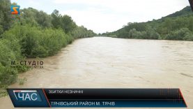 Збитки незначні