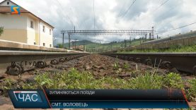 Зупиняються поїзди