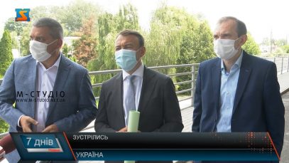 Зустрілись