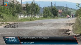 Багатостраждальна Пряшівська