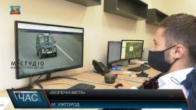 «Безпечні міста»