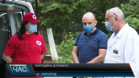 Благодійна допомога