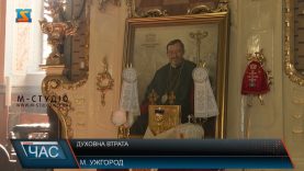 Духовна втрата