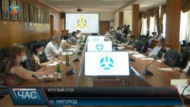 Круглий стіл