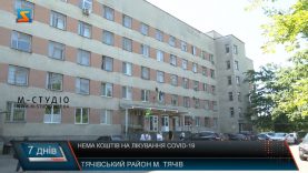 Нема коштів на лікування COVID-19