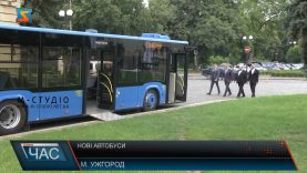Нові автобуси
