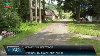 Облаштування тротуарів