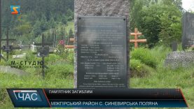 Пам’ятник загиблим