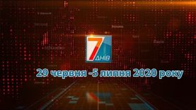 Підсумкова програма “7 днів” 29 червня – 5 липня 2020 р