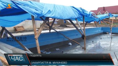 Поділять